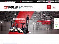 Fork lift truck manufacturer, forklift trucks, china forklift